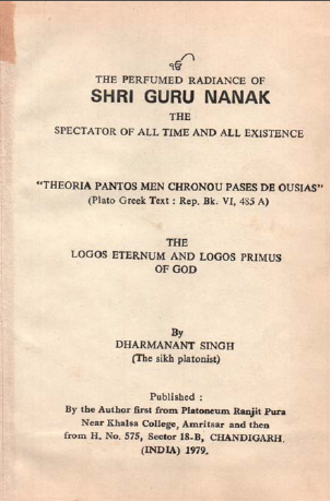 THE PERFUMED RADIANCE OF SHRI GURU NANAK BY DHARMANANT SINGH